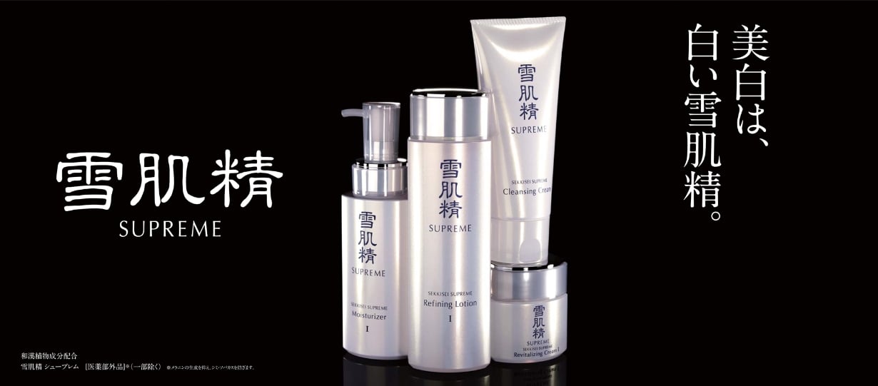 History 雪肌精の歴史｜透明素肌を叶えるスキンケア｜雪肌精|雪肌精