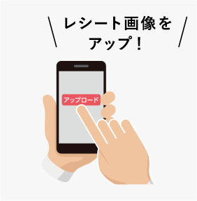 スマートフォンで画像をアップしたイラスト