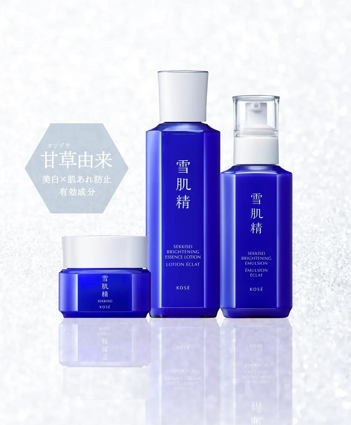 雪肌精40th 夏の肌に、冷たい愛を。 i Bright.