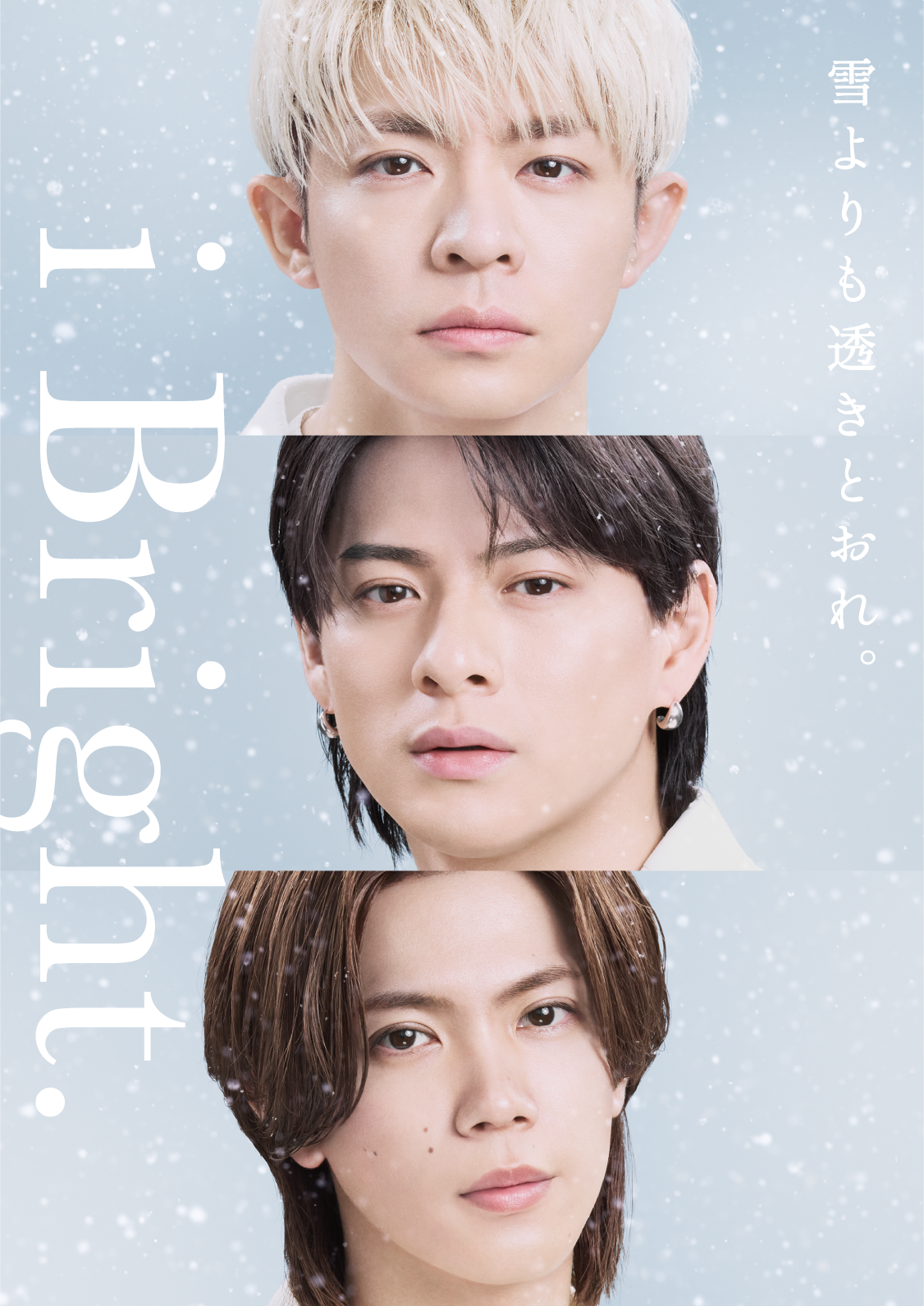 i Bright. 雪よりも透きとおれ