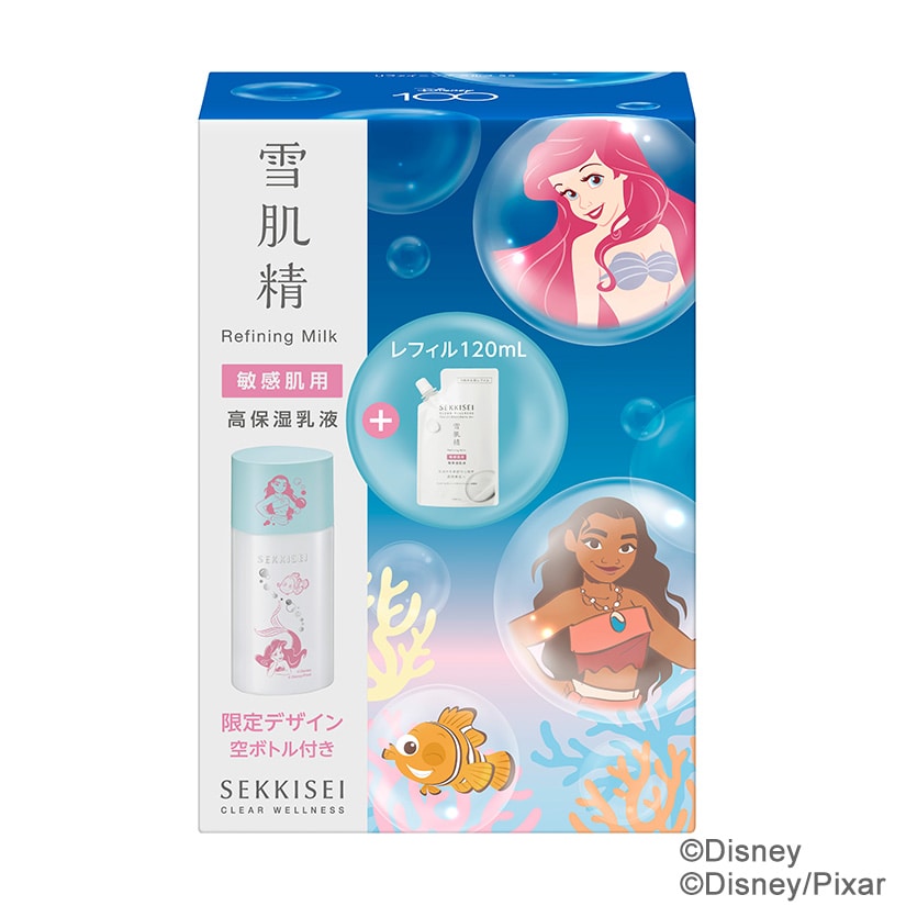 問屋直販雪肌精 クリアウェルネス ピュアコンク リファイニングミルク 化粧水 乳液　新品 乳液/ミルク