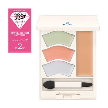 雪肌精 BLUE　メルティ マイ カラー バランサー