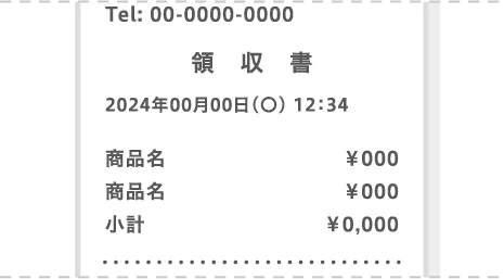 必要情報部分が切れている